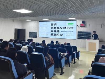 文学院举办《商品交易形式发展的最高阶段——商业设计的信息化新价值》学术讲座