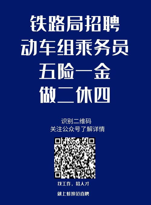 教育信息咨询行业人才需求旺盛，五险双休文员教师客服普工岗位火热招聘中