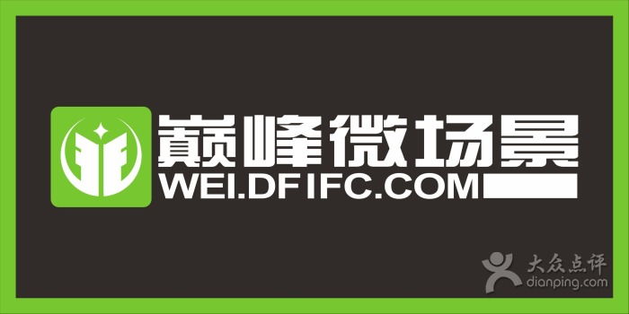 巅峰商务服务与巅峰互联 打造一站式高效商务解决方案