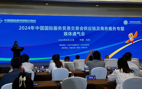 2024服贸会 无人配送与自动驾驶新装备引领商务服务未来