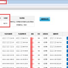 教育信息咨询的重要角色 解析重庆吾华教育信息咨询服务有限责任公司